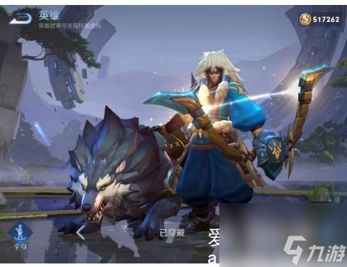 王者荣耀成吉思汗的大招是什么-王者荣耀成吉思汗的大招有什么用