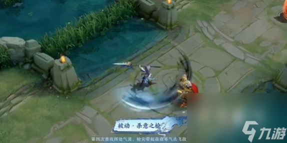《王者荣耀》韩信傲雪梅枪皮肤技能特效介绍