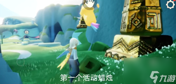 光遇12月14日活动蜡烛在哪