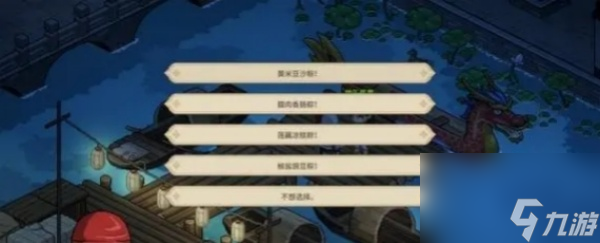 大侠立志传天下第一粽怎么得_大侠立志传天下第一粽获取攻略