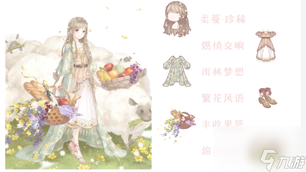 奇迹暖暖绮年之约心海歌声攻略_奇迹暖暖绮年之约心海歌声玩法攻略