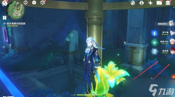 《原神》4.2藻海的寻踪丘比特的爱人解密攻略，具体过程分享