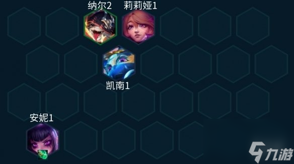 《云顶之弈手游》超级粉丝萨勒芬妮什么装备