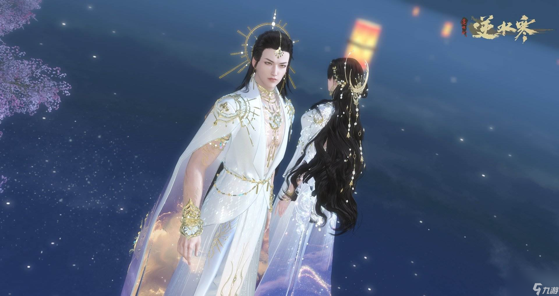逆水寒手游星永昼是什么 逆水寒手游星河永昼时装介绍