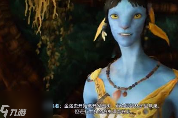 阿凡达潘多拉边境一路顺风第一部分怎么做