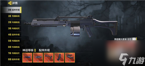 除了帅之外的作用 使命召唤手游神话武器升级有什么用