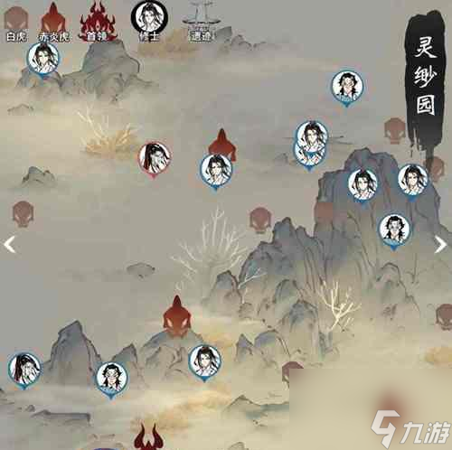 《一念逍遙》新手入門教程（輕松玩轉(zhuǎn)仙俠世界，從一念開始）