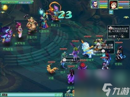 神武三界比武怎么刷分（神武三界追捕打什么好）