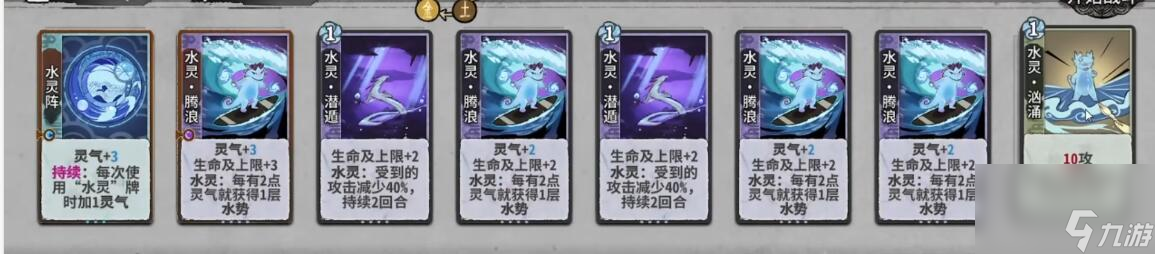 奕仙牌五行道盟门派秘传攻略