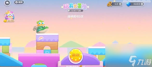 保卫萝卜4玩具大冒险活动玩法攻略玩具大冒险活动奖励一览