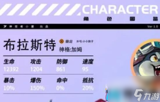 众神派对新手增援如何选择推荐攻略