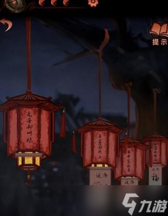 纸嫁衣4胭脂盒怎么获得