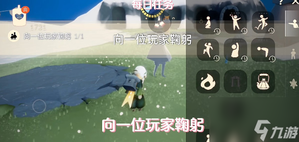 光遇12月14日任务攻略