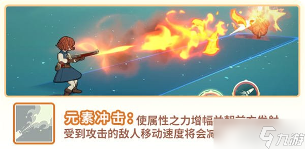二之国交错世界机械师技能介绍 天才万事通出动