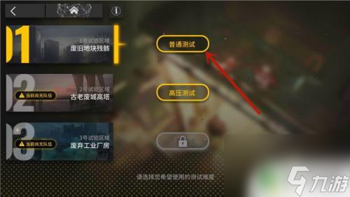 明日方舟好友怎么联机玩 明日方舟联机模式怎么玩