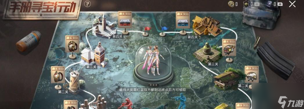 以和平精英梨园春深转盘保底价格一览