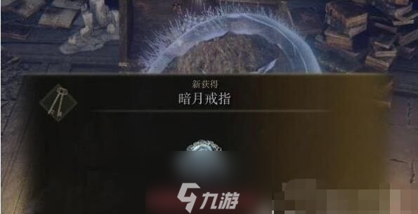 艾尔登法环菈妮支线狼哥在哪里(速览菈妮支线任务全流程)