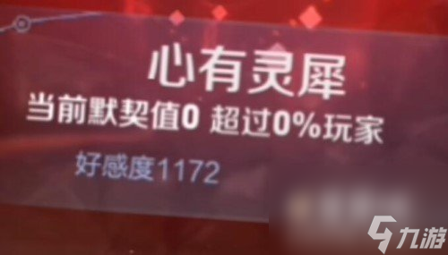 《王者荣耀》情侣专属模式设置方法