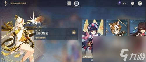 《海岛纪元》阿绒任务攻略——轻松完成各项任务（游戏攻略，快速升级，提高游戏体验）