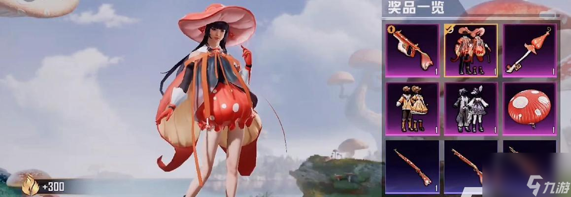 和平精英玲珑飞花套装上线日期公布，期待已久！（2021年3月，这款受欢迎的游戏套装将回归！）