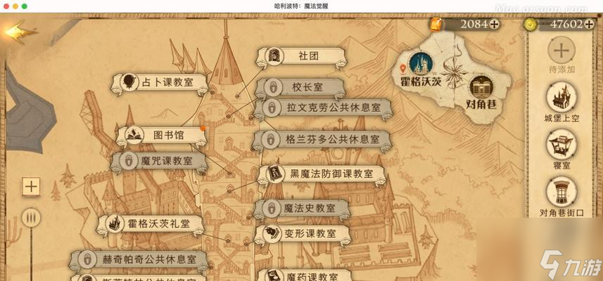 哈利波特魔法觉醒凤凰卡牌属性详解