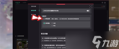 《无畏契约》精彩时刻保存位置分享