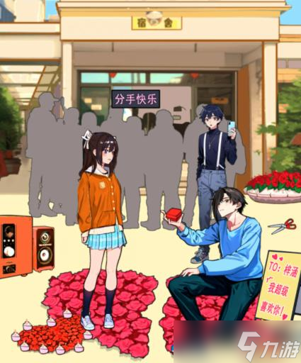 就我眼神好无声的爱帮助听障男孩表白成功通关攻略