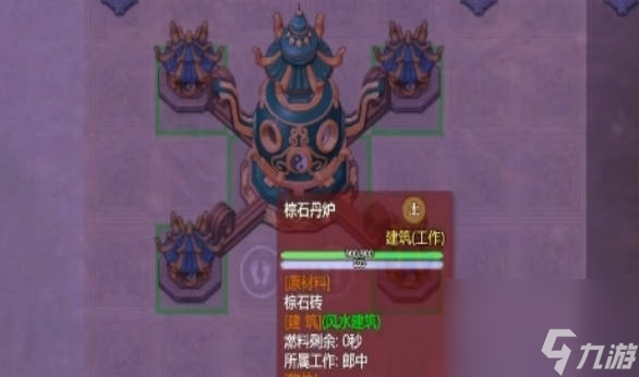 《了不起的修仙模拟器》精元补充方法攻略 精元补充途径介绍