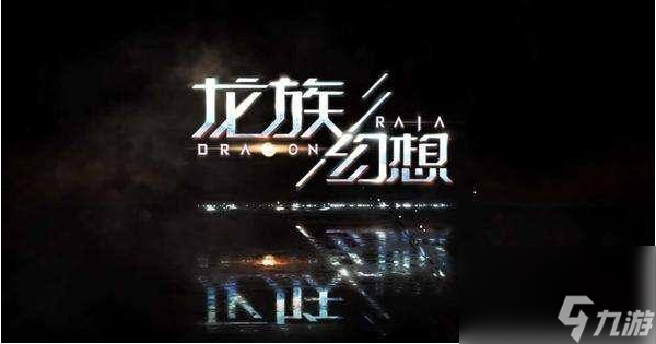 龙族幻想加图索的晚宴抽奖介绍 龙族幻想加图索的晚宴抽奖得奖概率是多少