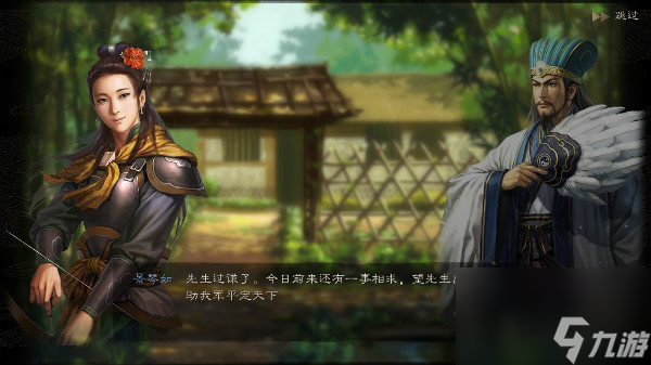 三国志战略版寻访系统介绍