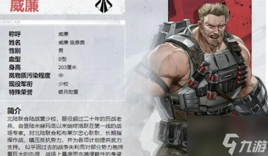 钢岚突击手怎么玩 钢岚突击手玩法推荐