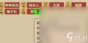 《了不起的修仙模拟器》搜魂获得方法