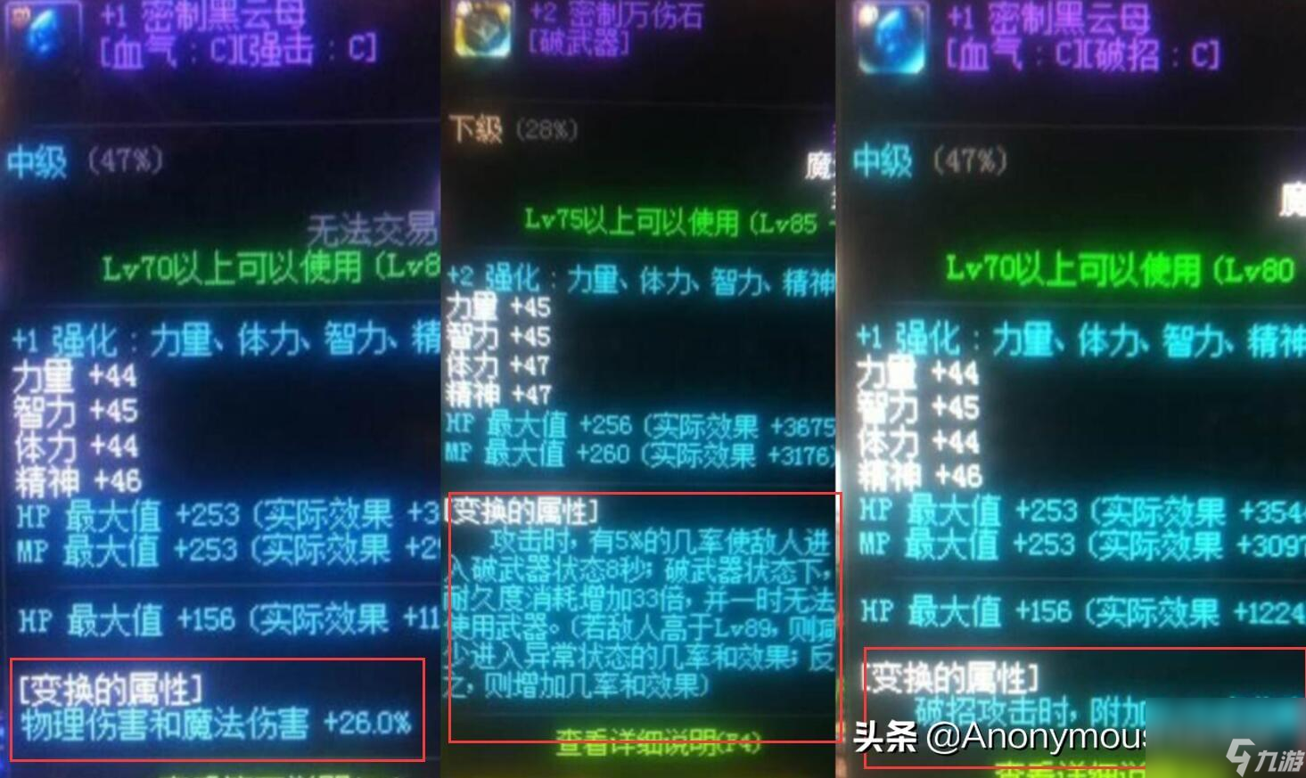 dnf假紫是什么装备属性（地下城假紫和紫装区别）「2023推荐」