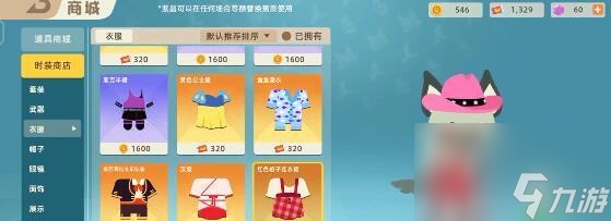 《捉妖满资质小狐狸获取方法详解》（小狐狸资质激活攻略、养成技巧全解析）