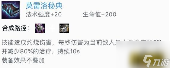 常用装备使用心得分享 云顶之弈好用成品装备有哪些