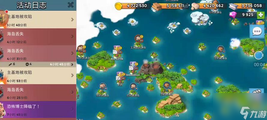 <a id='link_pop' class='keyword-tag' href='https://www.9game.cn/hdqb/'>海岛奇兵</a>17本防御野人阵型解析