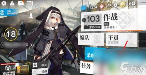 明日方舟如何加工出副产品 明日方舟副产品加工配方