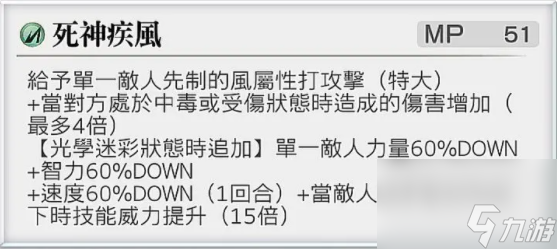 另一个伊甸as维娅卡技能介绍_另一个伊甸维娅卡必读攻略