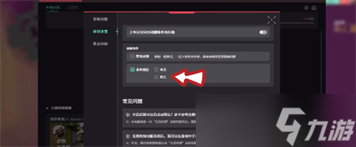 《无畏契约》精彩时刻保存位置分享