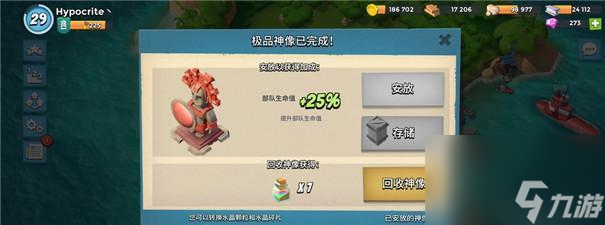 如何巧妙晋级海岛奇兵游戏