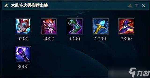 LOL布兰德出装攻略2023（连招技巧及大乱斗玩法推荐）