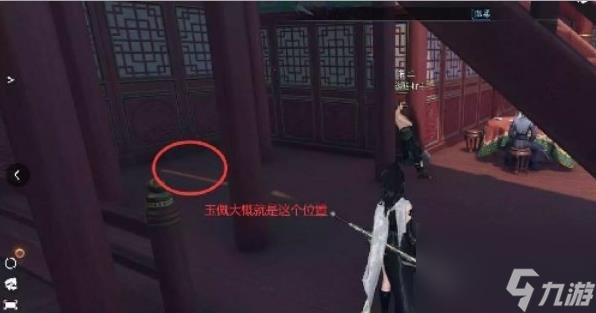 逆水寒手游甜水巷寻佩任务怎么做 逆水寒手游甜水巷寻佩任务攻略