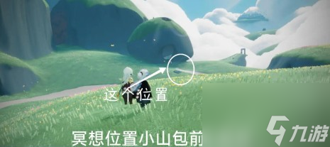 光遇11月24日每日任务怎么做_1111111111