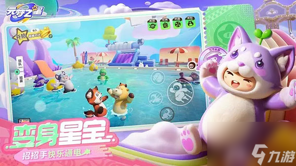 元梦之星魔方怎么用?元梦之星魔方使用方法教程