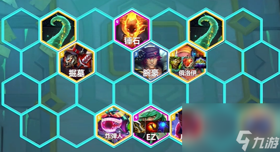 金铲铲之战S10心之钢EZ阵型怎么通关