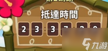 冲呀饼干人王国道具交易怎么玩 冲呀饼干人王国道具交易攻略