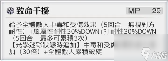 另一个伊甸as维娅卡技能介绍_另一个伊甸维娅卡必读攻略
