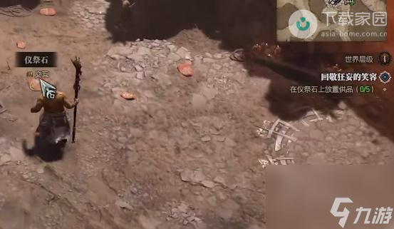 暗黑破坏神4回敬狂妄的笑容任务完成攻略