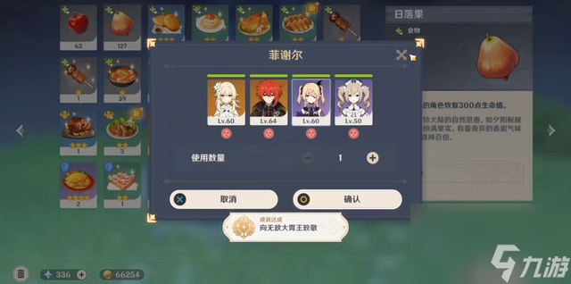 原神所有宝箱的位置有哪些（在哪里可以获取宝箱）「已分享」