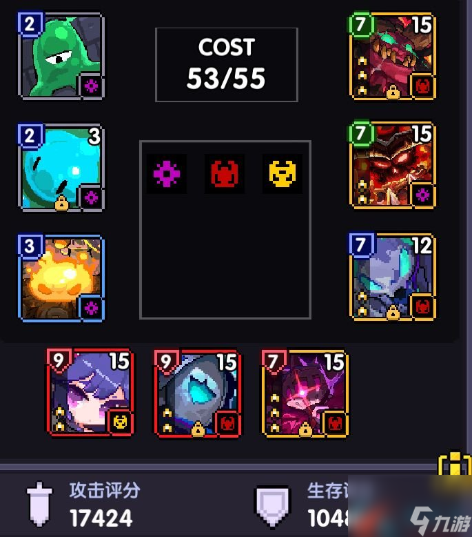 我的勇者一图流游侠装备搭配玩法